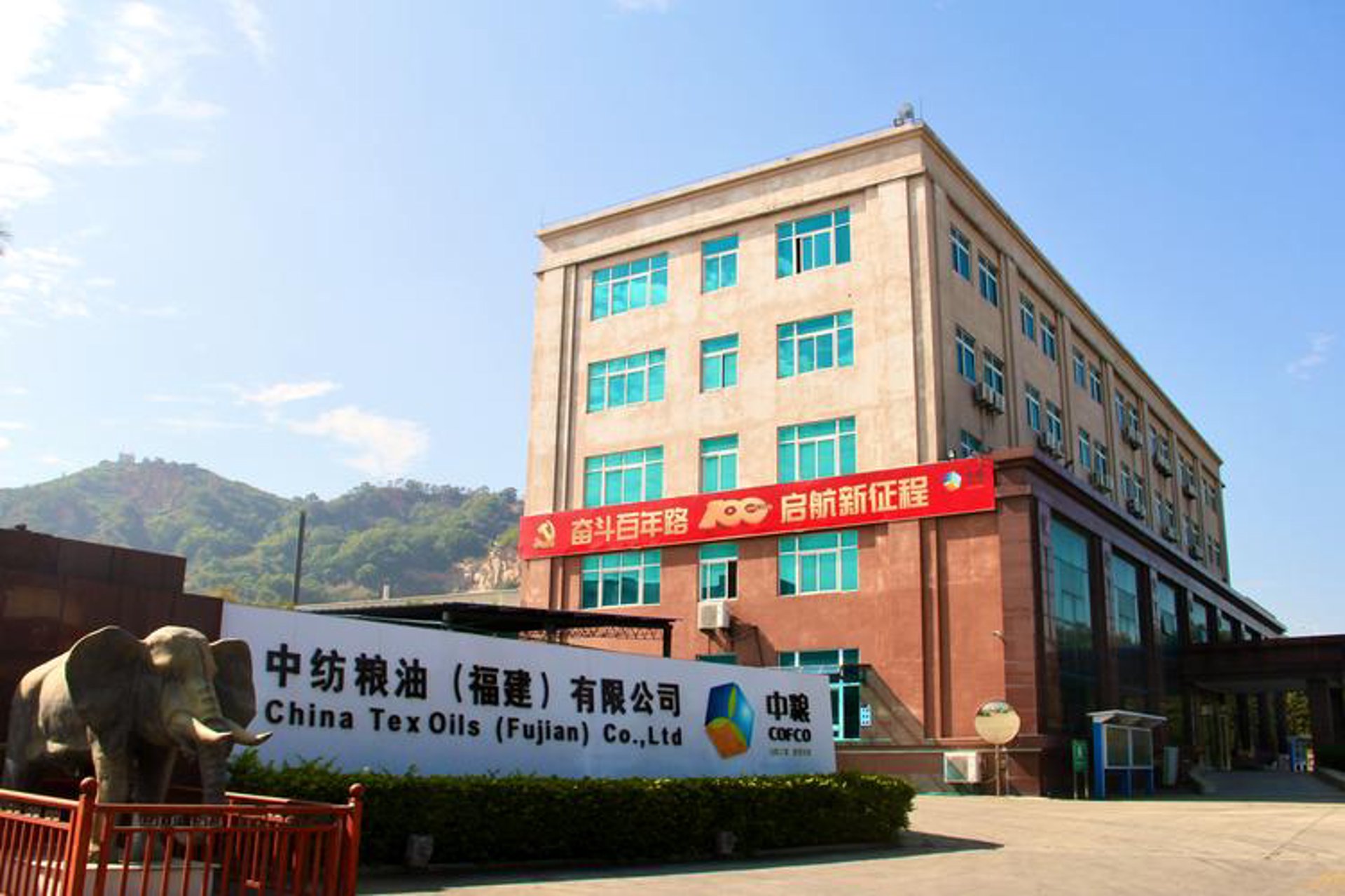 中纺纺织集团